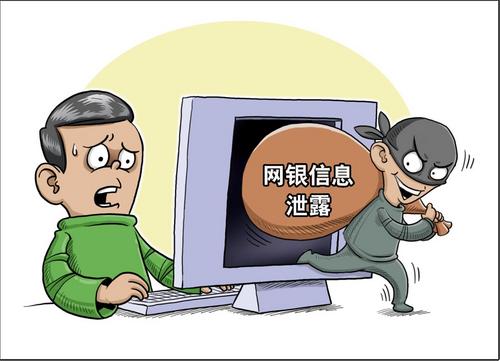 簲ȫ飺Ϣй¶