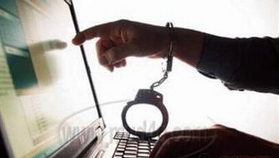 趋势科技报告:企业信息资产是网络犯罪者的金矿