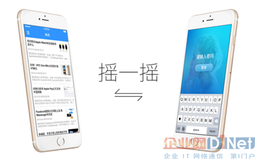 如何保护信息安全?可信隐私卫士来支招