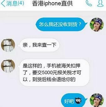 ƻiPhone6sƭ8400ԪLogoȻ