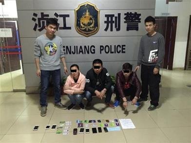 大学生手机猎艳，购买“全套服务”被骗1.6万元